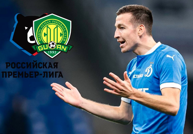 开云官网-北京国安出手！报价俄罗斯28岁天才边锋，经纪人确认：正在谈判