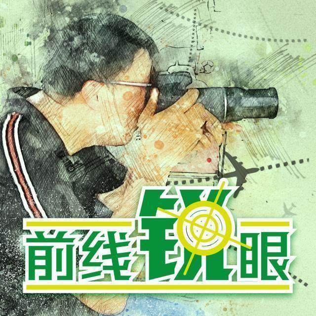 kaiyun-《前线锐眼》Vol.50：揭秘国足上海苦练一周的喜与忧