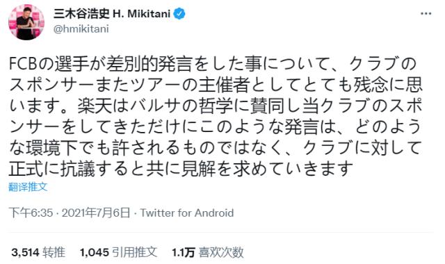 开云官网-赞助商向巴萨抗议 登贝莱格子“种族歧视门”再发酵